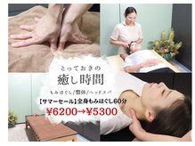 凛音