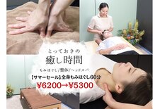凛音