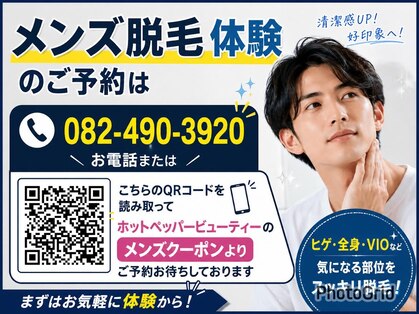 チャロアイト ゆめタウン学園店(Charoite)の写真