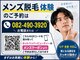 チャロアイト ゆめタウン学園店(Charoite)の写真