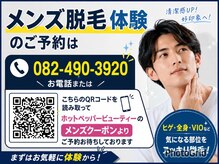 チャロアイト ゆめタウン学園店(Charoite)