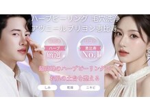 アブニールブリヨン