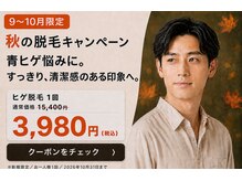 ガランテリー 御殿場店