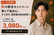 ガランテリー 御殿場店