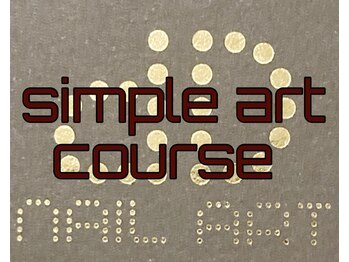 ディーディーネイルアート(dD nail art)/simpleアートコース¥5,500