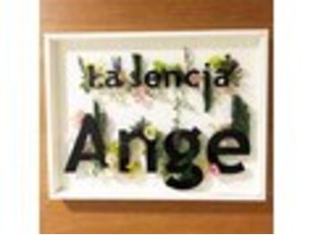 ラセンシアアンジュ(Lasencia Ange)/スタッフ一同丁寧な対応の心掛け