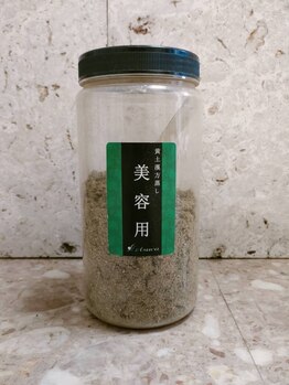 ナチュラリア(NATURALIA)/