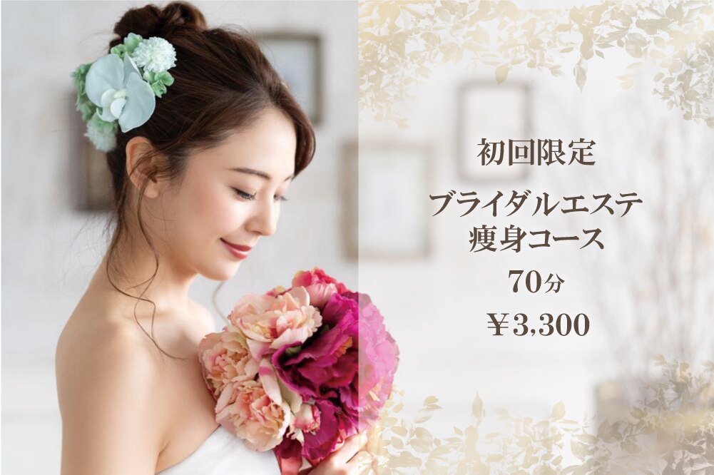 セントラヴィ 横浜西口店｜ホットペッパービューティー