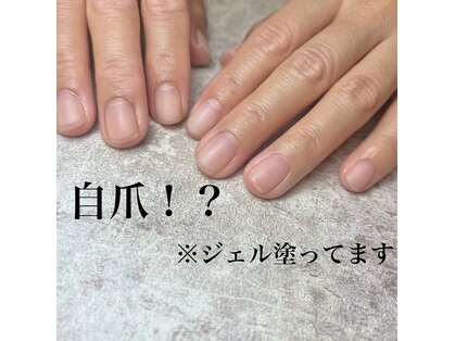 グラムネイル(gram nail)の写真