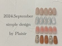 プレジール(Plaisir)/2024.9定額A