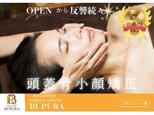 ブプラ 岡山店(BUPURA)