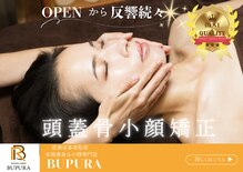 ブプラ 岡山店(BUPURA)