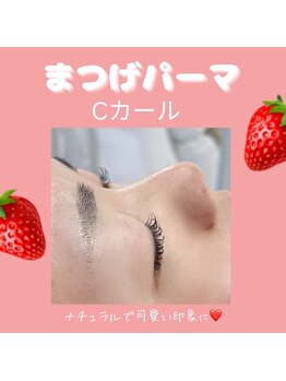 ビューティーアイラッシュ 豊橋カルミア店/まつ毛パーマ