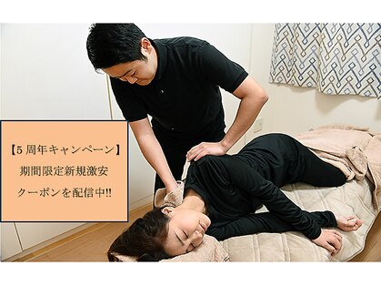 てもみ整体の写真