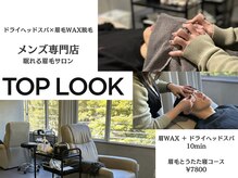 トップルック 横浜店(TOP LOOK)