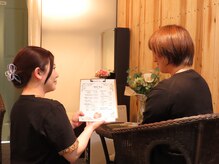 てあて/カウンセリング