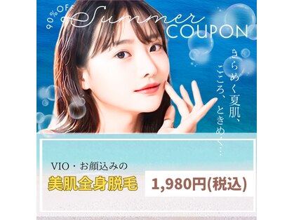 パールプラス 小山店(Pearl plus)の写真