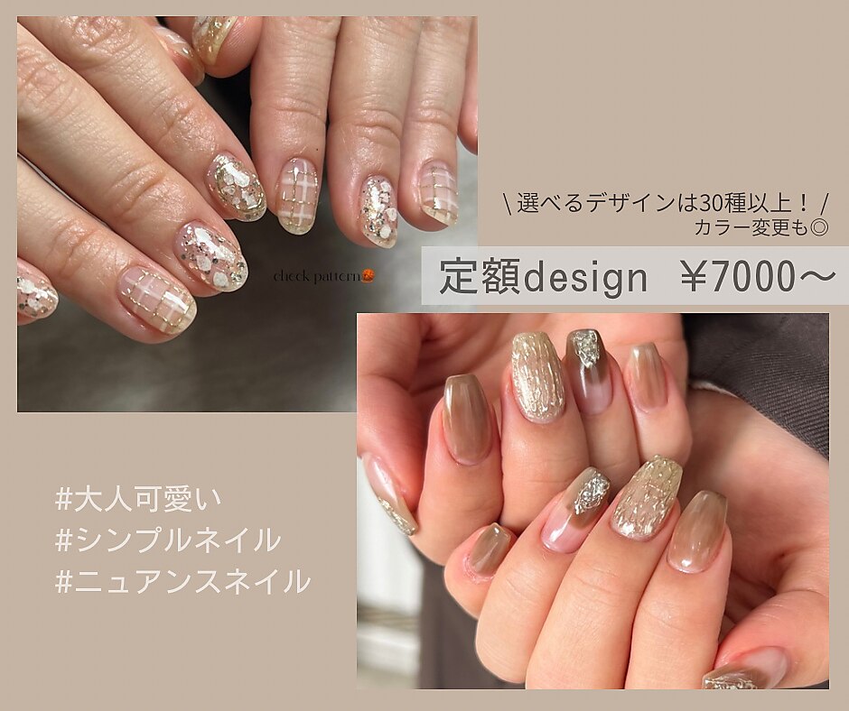 ハチマルイチネイル(801nail)｜ホットペッパービューティー