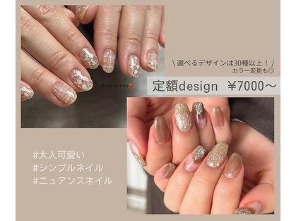 ハチマルイチネイル(801nail)の写真