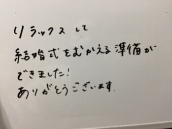 美イング 6条(美ing)/お客様の声