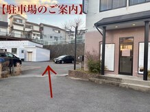 ラナ(Lana)/駐車場のご案内