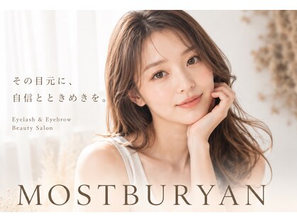 モストブリヤン(MOSTBURYAN)の写真