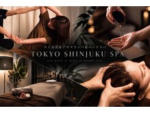 トウキョウ シンジュクスパ(TOKYO SHINJUKU SPA.)