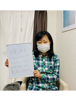 カフー(KAFUU)/コメントありがとうございます！