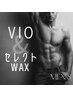 《男性限定》【WAX脱毛】VIO＋気になる箇所選べるセレクトWAX1箇所 1回¥9,600