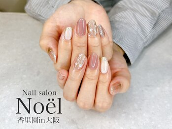 上品パールネイル