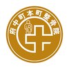 府中町本町整骨院のお店ロゴ