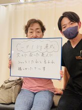 ナオ接骨院(NAO接骨院)/【60代/女性】-9.1kg達成！
