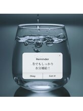 プラスビーセルフ(+b self)/冬も水分補給！