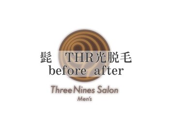 メンズスリーナインサロン(Men's ThreeNines Salon)/