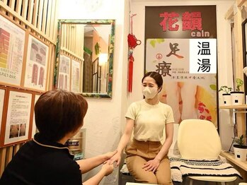 花韻/　私たちがお迎えします