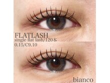 ビアンコ(bianco)の雰囲気（ナチュラルに盛れるマツエク【FLATLASH】束感コーティング）