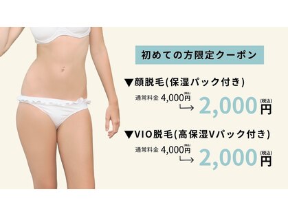 バニスター(Bannister)の写真