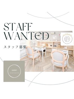 キアノ(KiANO)/スタッフ募集いたします♪