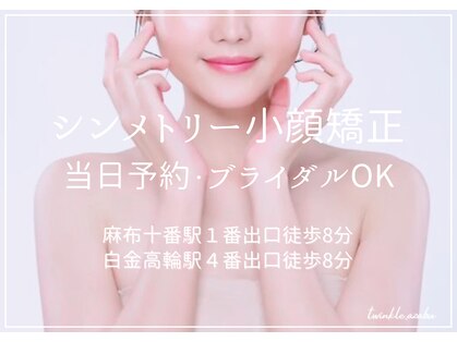 トゥインクル 麻布(twinkle)の写真