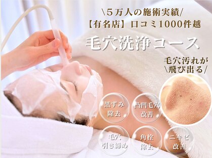 ゴールド 栄店(GOLD)の写真