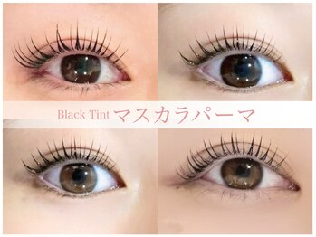 サクラブロウ 姫路(Sakura-blow)/マスカラパーマでより最強の目元