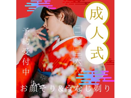 ヘアアンドスパ ニーマ(ni-ma)の写真