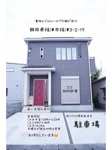 イークティー(iik thii)/サロンの駐車場