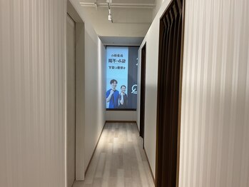 Next整体KINMAQ福岡中央けやき通り院/完全個室ブースまでご案内