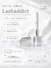 コロン(colon)/ラッシュアディクト取扱店♪