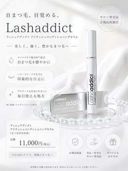コロン(colon)/ラッシュアディクト取扱店♪