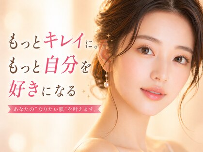 キュア(Cure)の写真