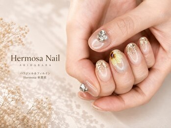 エルモサ 秋葉原(Hermosa)/お花ネイル/ひまわり
