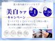 アクティブエイジング 金沢新竪町店の写真
