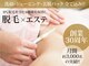 ライトウェーブ 松本村井本店の写真